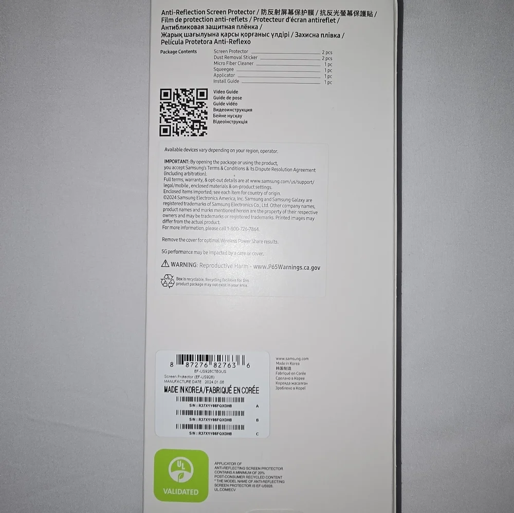 Samsung S24 Ultra Anti Reflecting Screen Protector